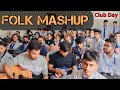 Folk Mashup | Club Day | Bangla Old Songs | Dhaka Imperial College | Rahman Sifat