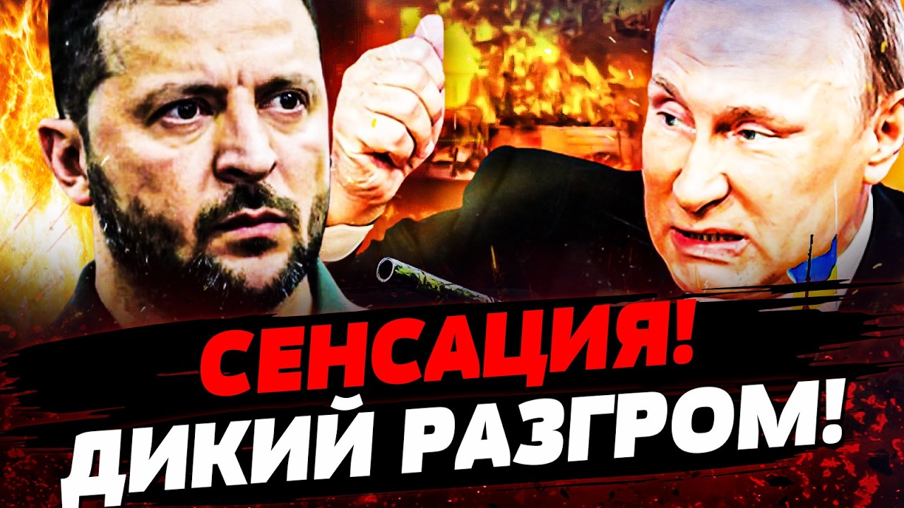 ⚡️ТОЛЬКО ЧТО! ЗЕЛЕНСКИЙ ЖЁСТКО ВЫСКАЗАЛ: УКРАИНА ЗАБИРАЕТ ВСЁ! ВАЖНЕЙШЕЕ РЕ