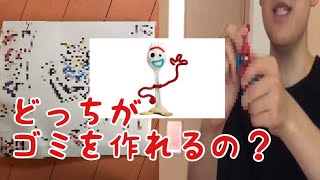 オリジナルのおもちゃを作ろう！！【トイストーリー4】
