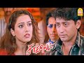 உன் நெஞ்ச தொட்டு சொல்லு நான் உன் மனசு�