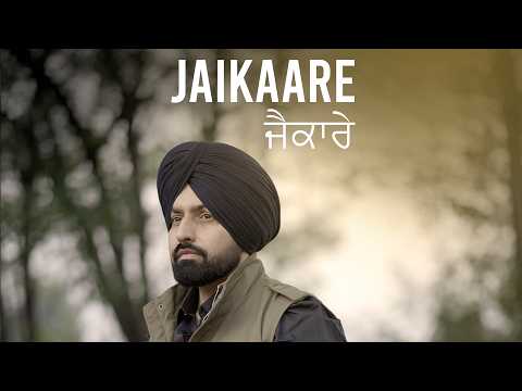 Jaikaare