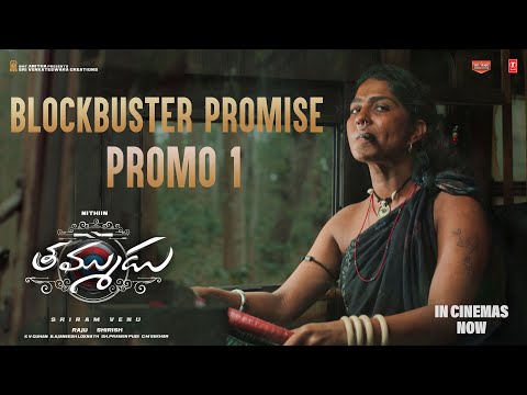 Thammudu Block Buster Promo-1 | Nithiin | Sriram Venu | Raju - Shirish