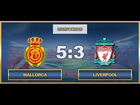 AFL. Europa League 2016. 1/2. Second Game. Mallorca - Liverpool