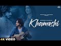Khamoshi (Full Video) Devender Ahlawat | Nikita B | Dopevibe | Latest Haryanvi Songs 2023 | Sad Song