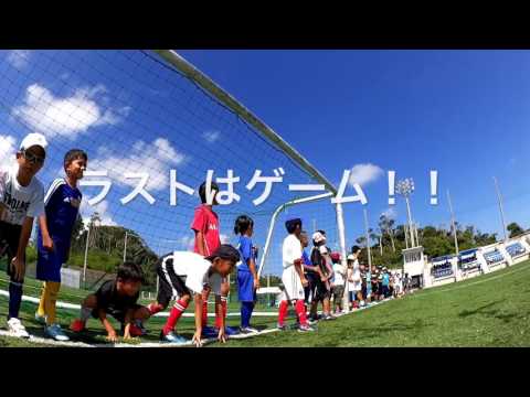 国際武道大学サッカークリニックin IBU July 2016