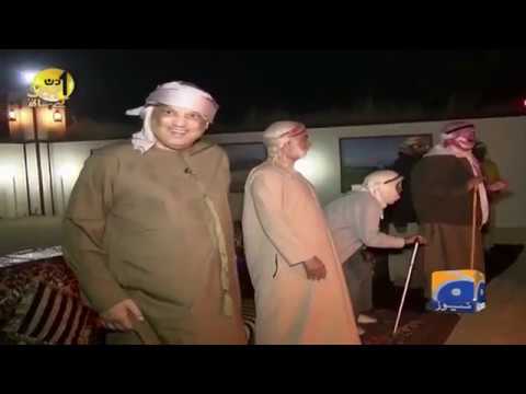Aik Din Geo Ke Sath - Sheikh Nahyan Bin Mubarik - 13 January 2019