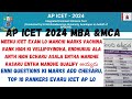 AP ICET 2024 TOP RANKERS ఎవరు..? HOW MANY QUESTIONS MARKS IS ADDED, RANKS IS VERY HIGH WHY..!??