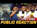 என்ன Da பண்ணி வச்சிருக்கீங்க Jana Nayagan The First Ro