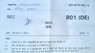 class 10 hindi 2023 board exam ,|full solutions in hindi |up board exam 2023
