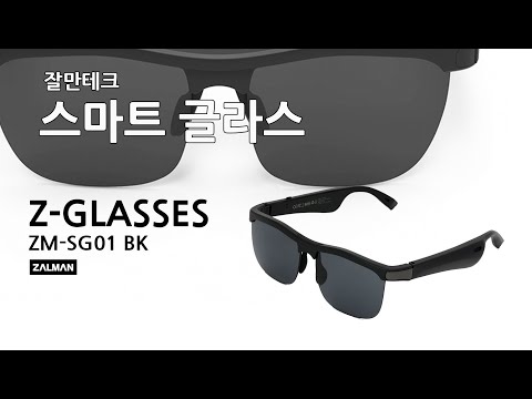߸  ƮȰ ۶ Z-glasses ZM-SG01