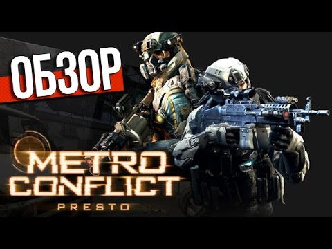 metro conflict steam launch metro conflict steam launch