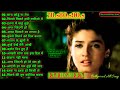 Jakhmi Dil DJ Song San 2020 8393062497