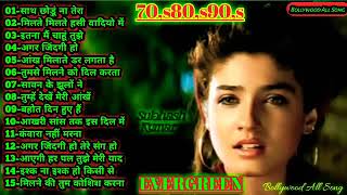 Jakhmi dil DJ song San 2020  8393062497