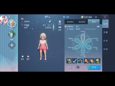 Dragon Raja : Heir (3)