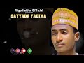 Aliyu haidar - Sayyada Fadima Saninki (Lyrical Video)