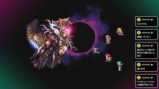 【ゲーム実況】破壊するもの VS 配信するもの【ロマサガ3 #8】