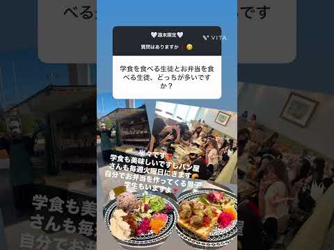 【B&WのQ&A ㉝】 ランチ♪