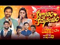 KALYANAM KAMANEEYAM Latest Marriage Live Song A R Stevenson Sofia Glory Immanuel Official