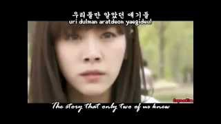 Baek Ji Young   After A Long Time Rooftop Prince OST