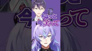 【Cellmates】剣持に笑顔を披露するも笑われてしまう星導ショウ