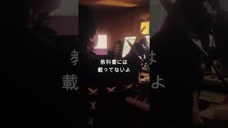 かいしんのいちげき #歌ってみた