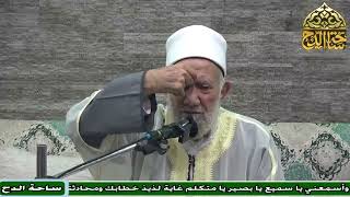 21 الشيخ عبدالعزيز الشهاوي، المجلس الحادي والعشرون (فتح الوهاب) (ساحة الدح)