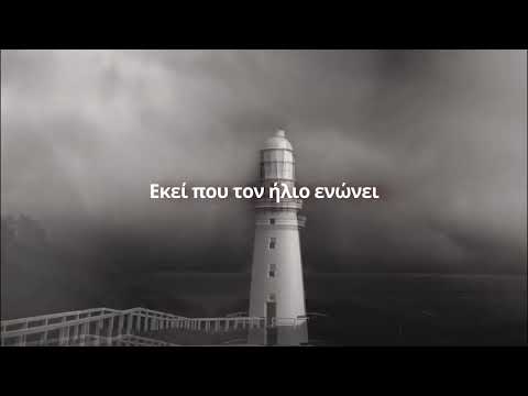 Agnwstos Xeimwnas and Monimos Katoikos