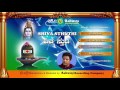 Shiva Sthuthi || Madhu Balakrishna Hits || Ashwini Recording Company || Devotional Songs ||
