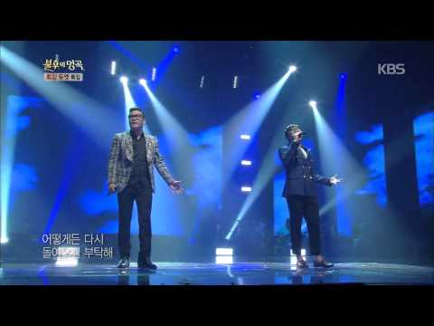 [HIT] 불후의 명곡2-윤민수(Yoon Min Soo)&신용재(Shin Yong Jae) - 제발(Please).2014101