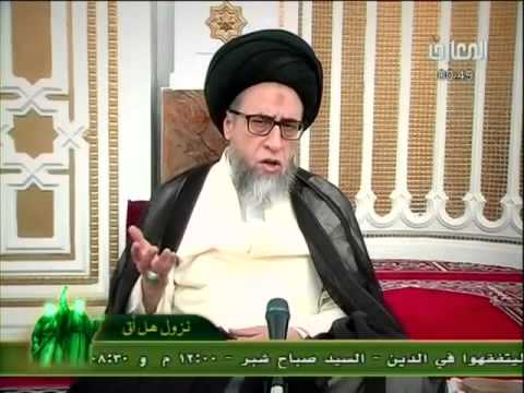 كتاب المشتركات - أحكام المشتركات حلقة - 3 - سيد صباح شبر