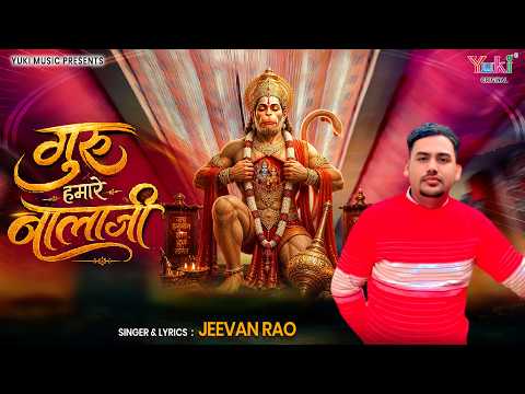 kedapati mandir m mahara bala  g viraje