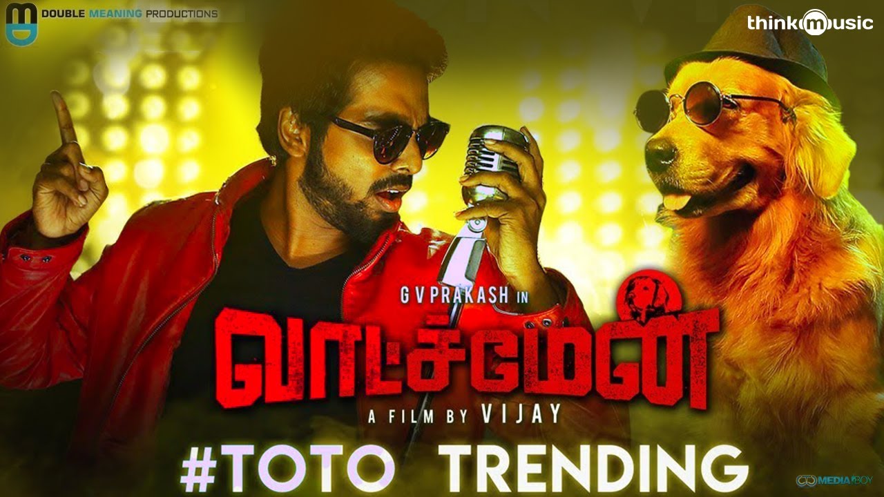 To To Lyrics  | Watchman | G.V.Prakash Kumar | Arunraja Kamaraj | G.V. Prakash Kumar