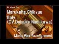 Marukaite Chikyuu Italy CV Daisuke Namikawa Music Box Anime Hetalia Axis Powers ED