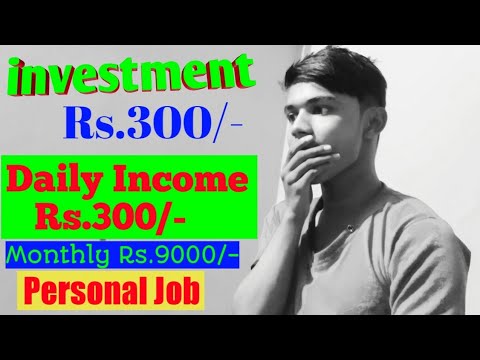 Daily income Rs.300/- Distributor Recharge Business idea Easy to earn money online. Online Recharge