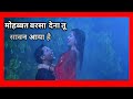 Mohabbat Barsa Dena Tu Sawan Aaya Hai LYRICS Status Arijit Singh WhatsApp Lyrics Status