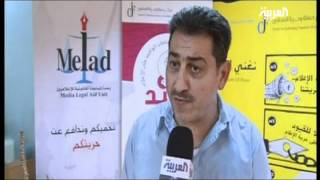 Action Against Journalist Attackers