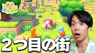 【ぽこポケ】ポケセン２個目目指す！【ぽこあ ポケモン配信】