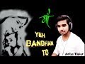 Yeh Bandhan To Aditya Thakur Siddharth Slathia Naveen Raghav Saini