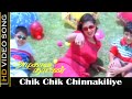 Chik Chik Chinnakiliye Song Azhagana Naatkal Movie Karthik Rambha Tamil Old Songs HD