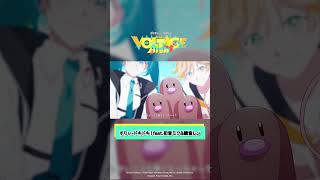 ポケモン feat. 初音ミク VOLTAGE High↑×すりぃ「ドキドキ！」もうMVは見てくれましたか？#すりぃ #ポケミク #ポケモン #初音ミク #鏡音レン