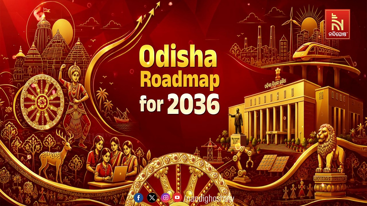 🔴 Live | Odisha Abhudaya 2026 | Conclave 2026 | Odisha Roadmap for 2036 | Bhubaneswar | Odisha