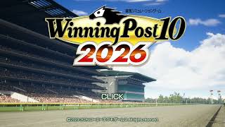 ダ〇スタくらいしか競馬知らんおじさんの競馬ゲーム【WinningPost 10 2026】