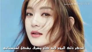 Kang min kyung - My Youth - Arabic Sub