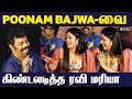 Ravi Mariya Comedy Speech On Poonam Bajwa Gurumurthy Movie Audio Launch