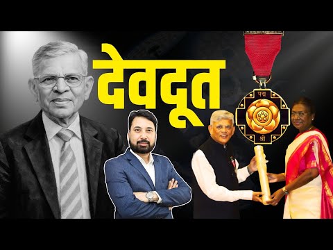 डॉ. बी.के. जैन | एक डॉक्टर जिसने लाखों आंखों में उजाला लौटाया | Padma Shri 2025 #padmashriaward