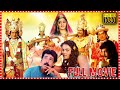 Brahmalokam To Yamalokam Via Bhoolokam Telugu Full Length Movie Sivaji WOW TELUGU MOVIES