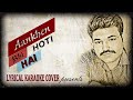Aankhen Bhi Hoti Hai Lyrics Haasil Abhijeet Bhattacharya Prabal Mukherjee Jatin Lalit