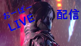 エーペックスランク配信（APEX　PCPAD)