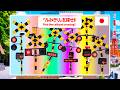 Find Railroad Crossings Across Japan