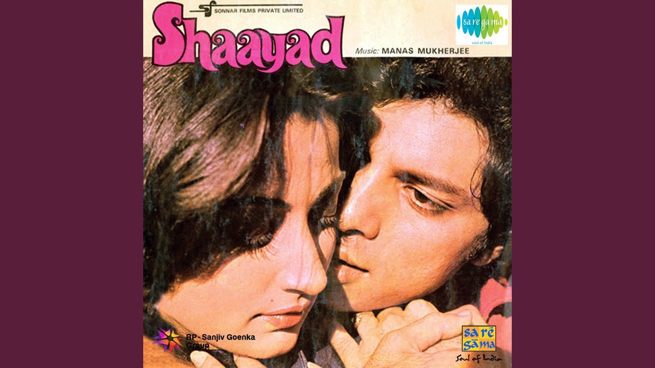 Din Bhar Dhoop Ka Parvat Lyrics  | Shaayad | Neeta Mehta, Simi Garewal | Prabodh Chandra Dey (Manna Dey) | Manas Mukherjee